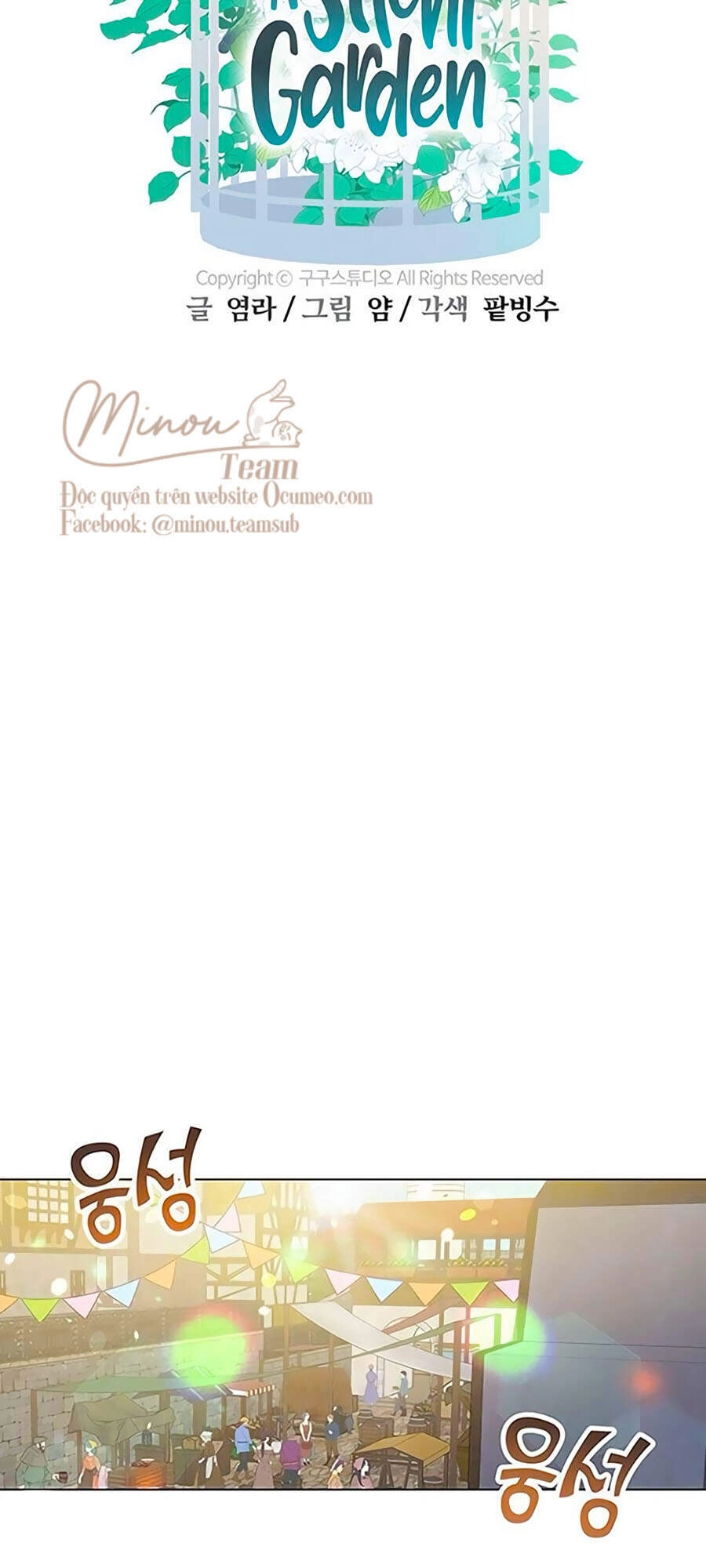 Khu Vườn Im Lặng Chapter 12 - 19