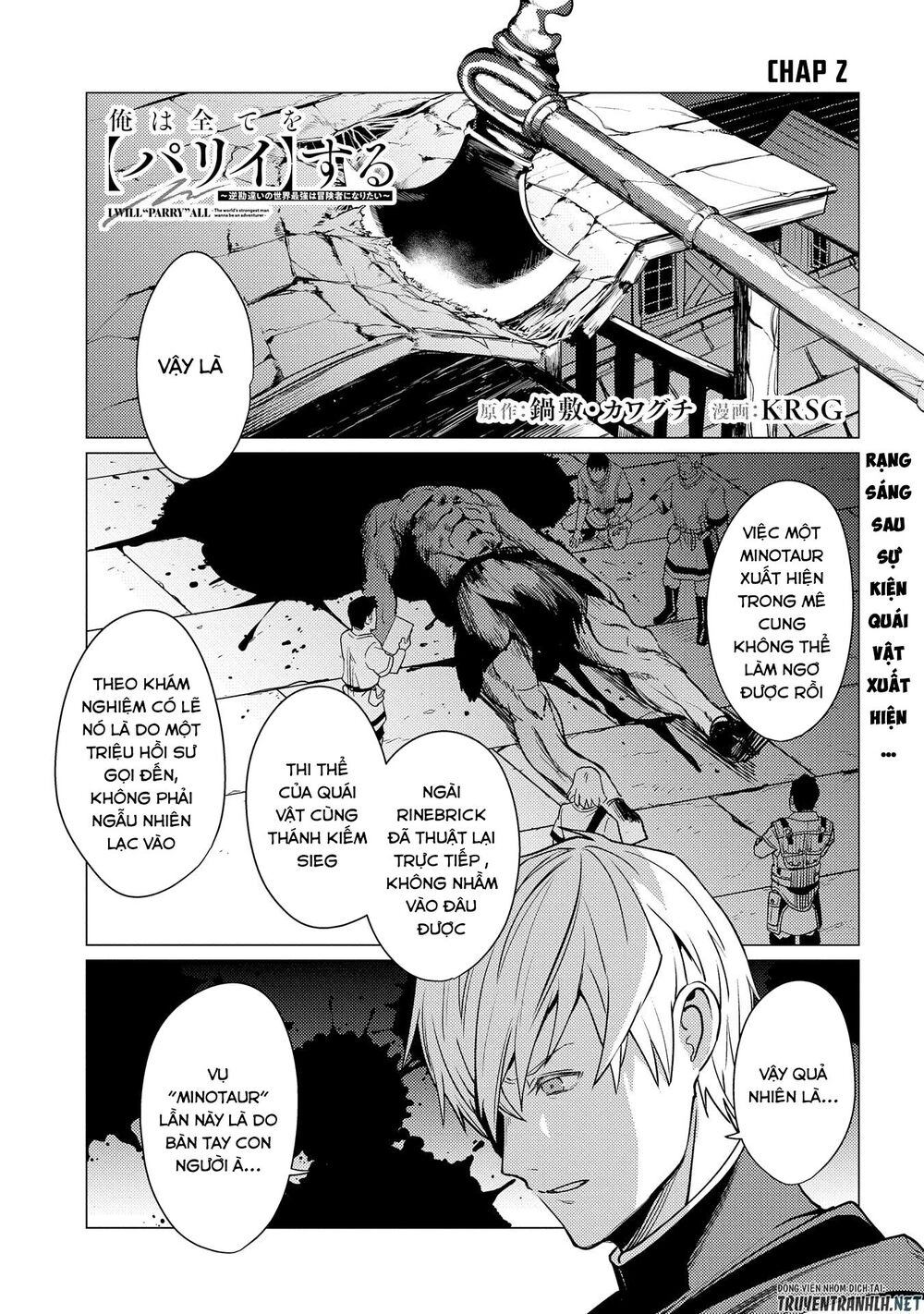 Ore Wa Subete O “Parry” Suru: Gyaku Kanchigai No Sekai Saikyou Wa Boukensha Ni Naritai Chapter 2 - 3