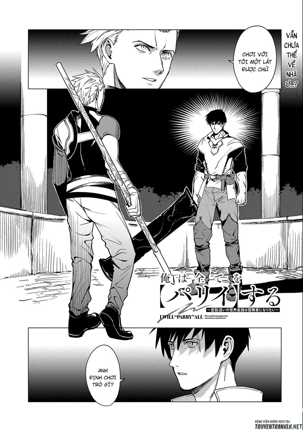 Ore Wa Subete O “Parry” Suru: Gyaku Kanchigai No Sekai Saikyou Wa Boukensha Ni Naritai Chapter 3 - 3