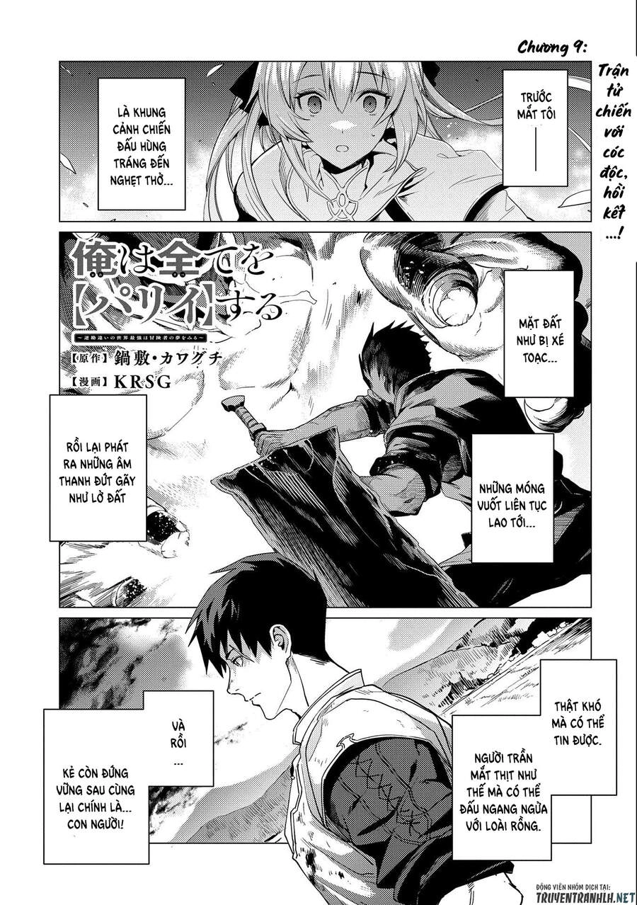 Ore Wa Subete O “Parry” Suru: Gyaku Kanchigai No Sekai Saikyou Wa Boukensha Ni Naritai Chapter 9 - 3