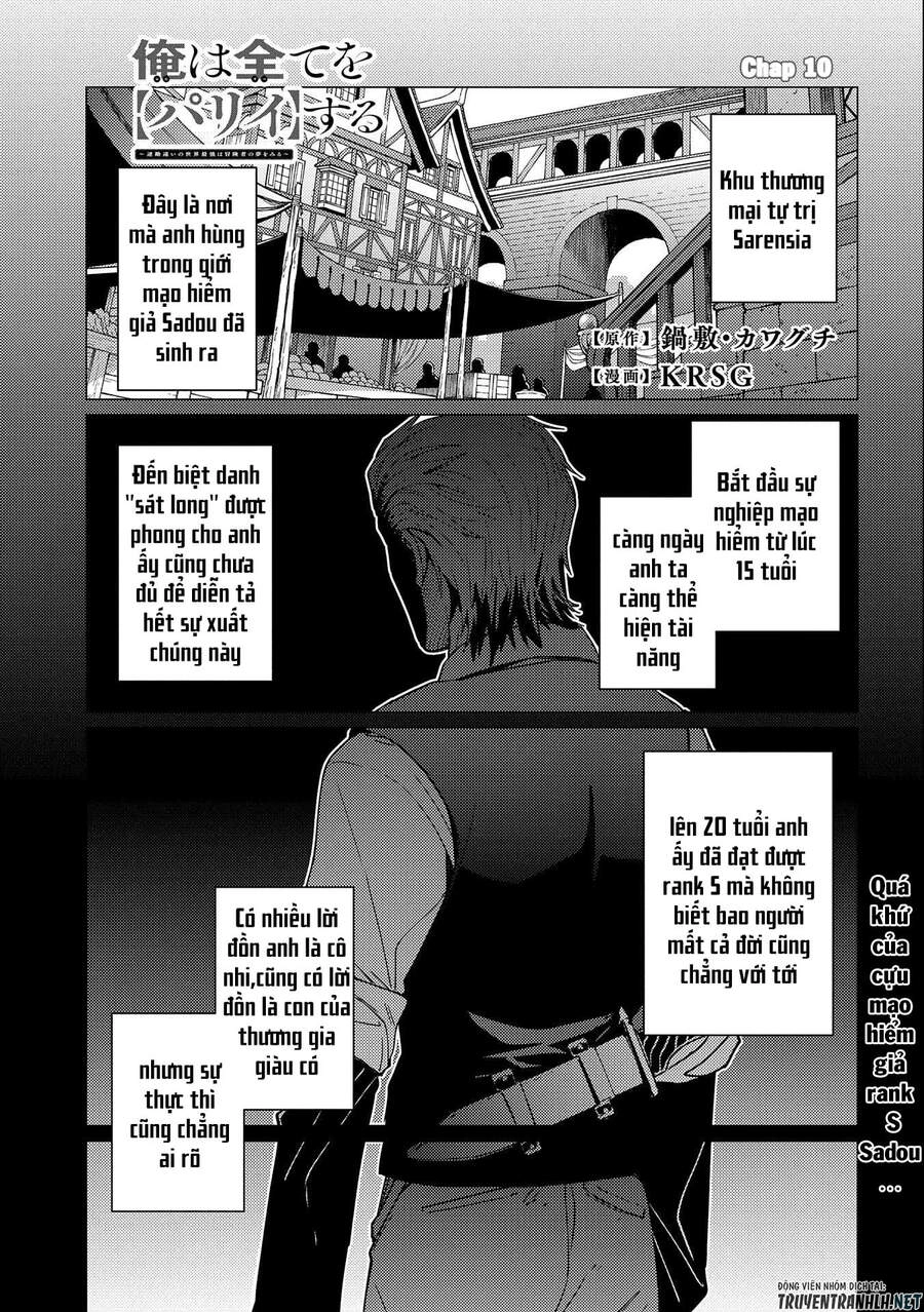 Ore Wa Subete O “Parry” Suru: Gyaku Kanchigai No Sekai Saikyou Wa Boukensha Ni Naritai Chapter 10 - 3