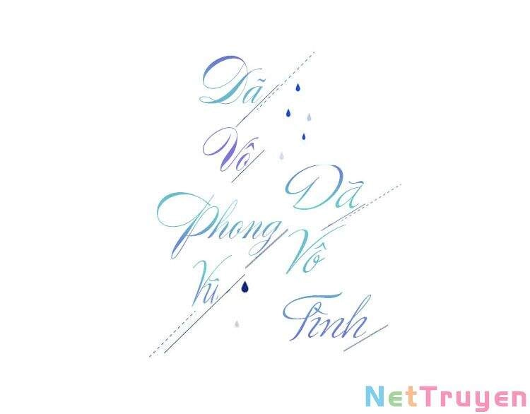 Dã Vô Phong Vũ Dã Vô Tình Chapter 1 - 14