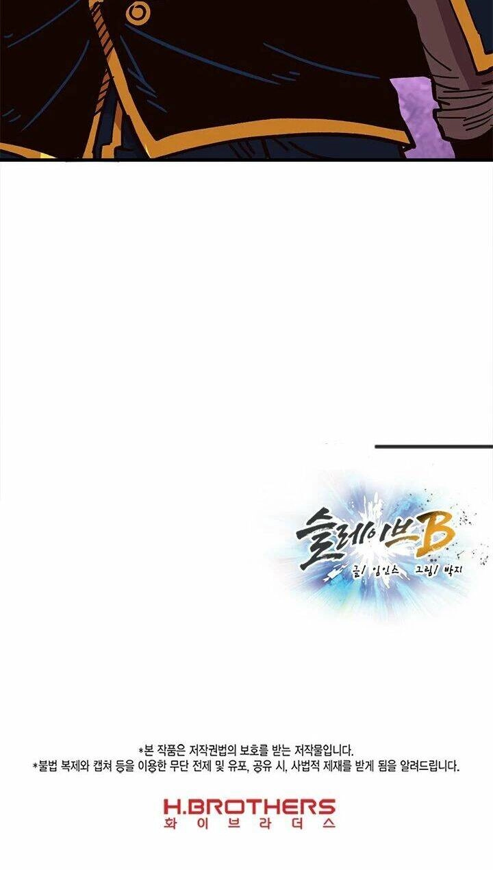 Nô Lệ Nghịch Thiên Chapter 14 - 103