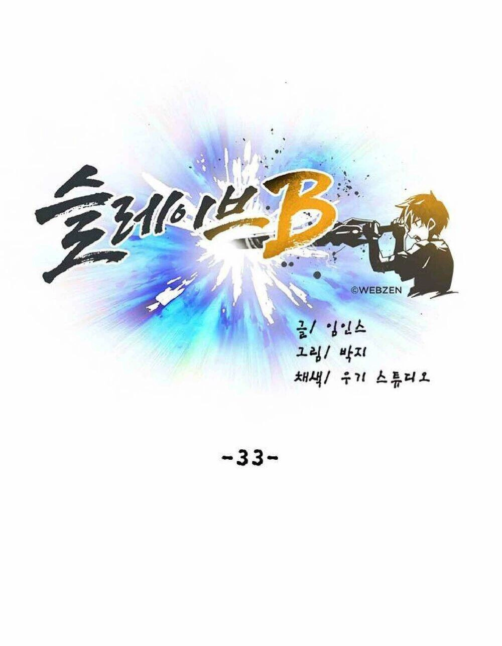 Nô Lệ Nghịch Thiên Chapter 33 - 56