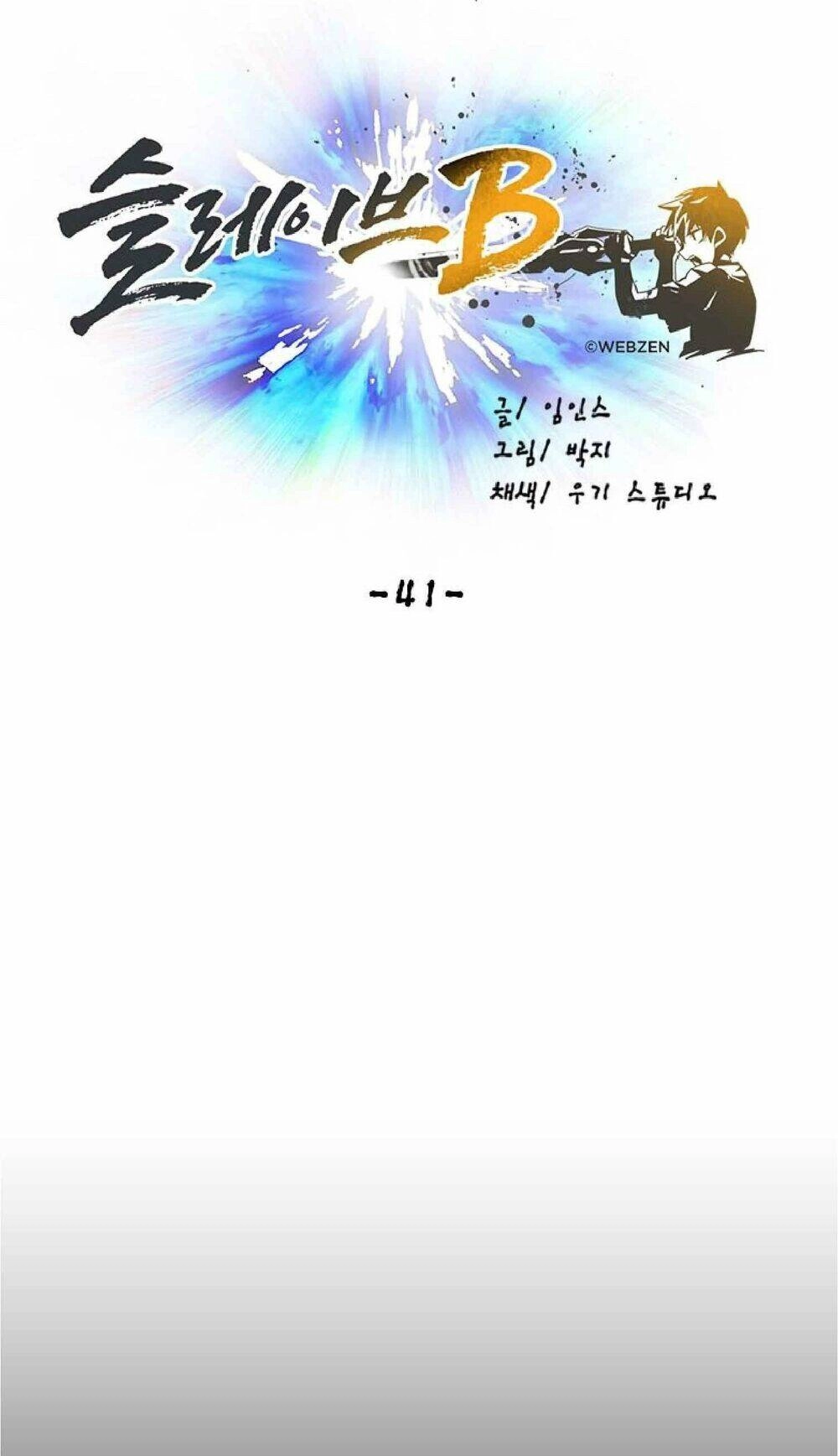 Nô Lệ Nghịch Thiên Chapter 41 - 13