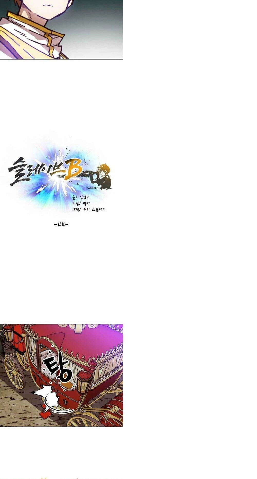 Nô Lệ Nghịch Thiên Chapter 44 - 21