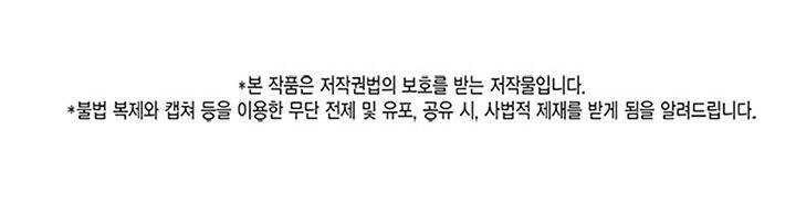 Nô Lệ Nghịch Thiên Chapter 60 - 86