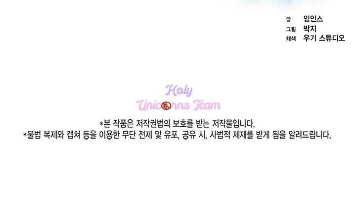 Nô Lệ Nghịch Thiên Chapter 64 - 83