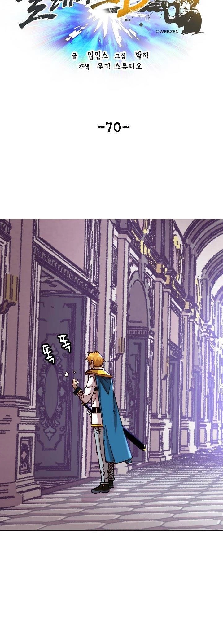 Nô Lệ Nghịch Thiên Chapter 70 - 10