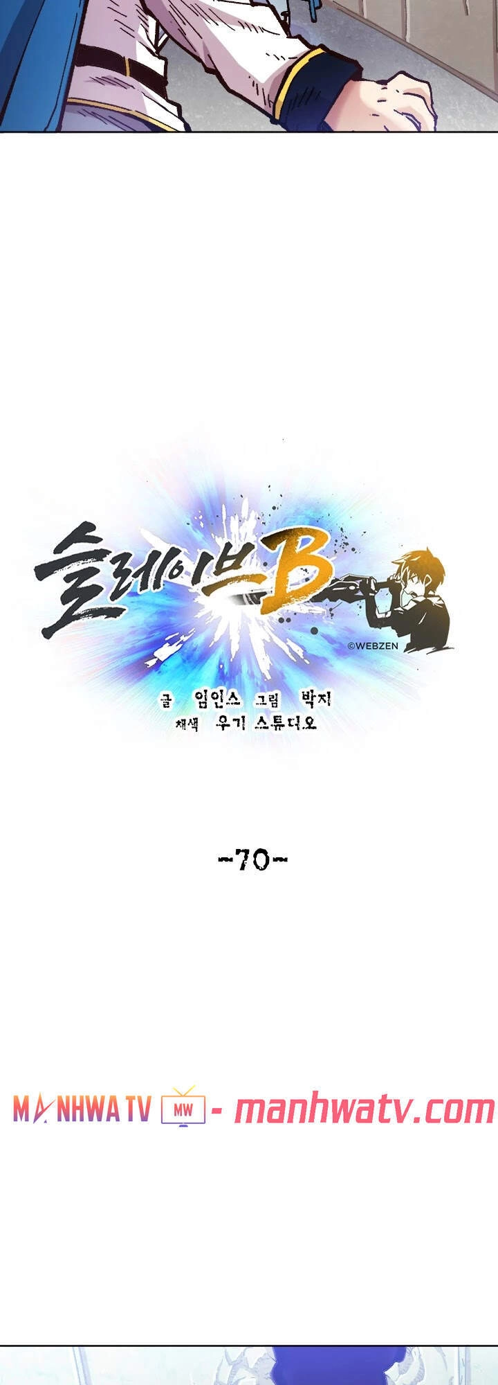 Nô Lệ Nghịch Thiên Chapter 71 - 34