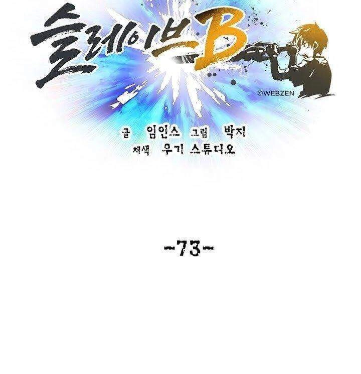 Nô Lệ Nghịch Thiên Chapter 73 - 11