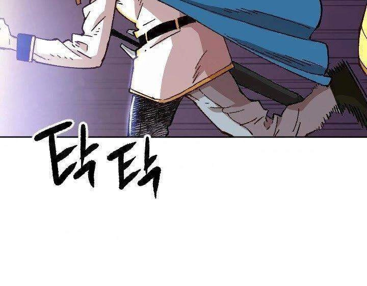 Nô Lệ Nghịch Thiên Chapter 73 - 71