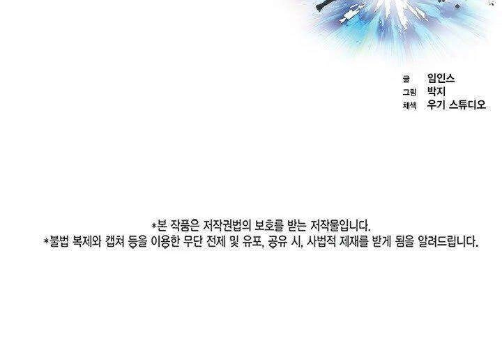 Nô Lệ Nghịch Thiên Chapter 73 - 85