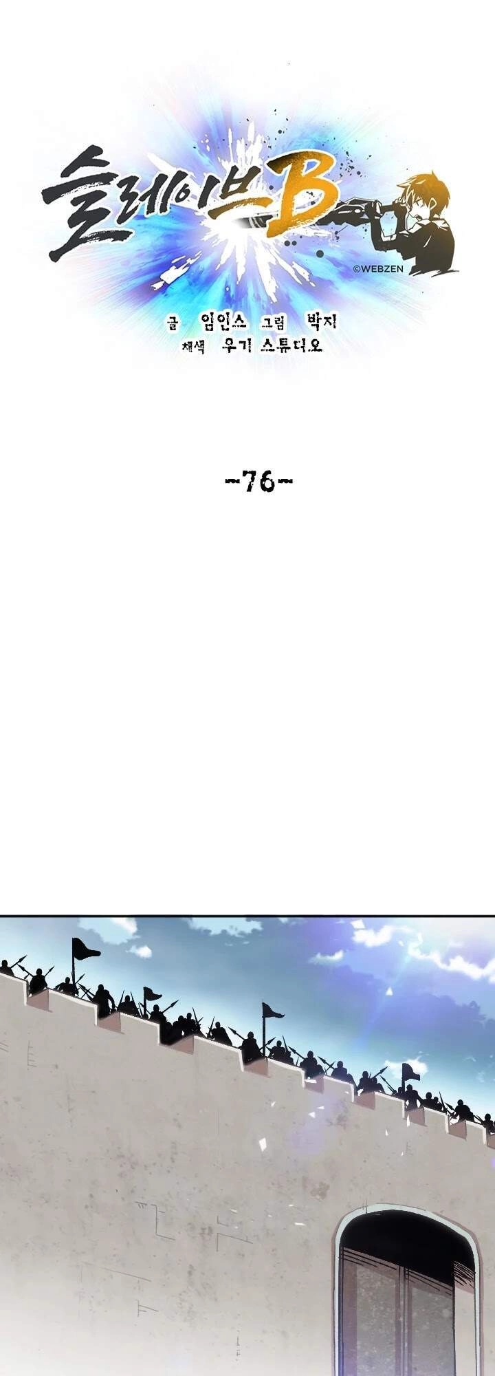 Nô Lệ Nghịch Thiên Chapter 76 - 24