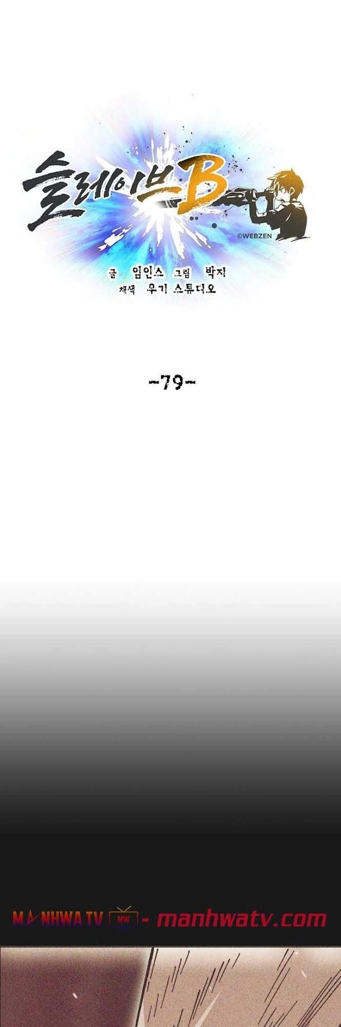 Nô Lệ Nghịch Thiên Chapter 79 - 2