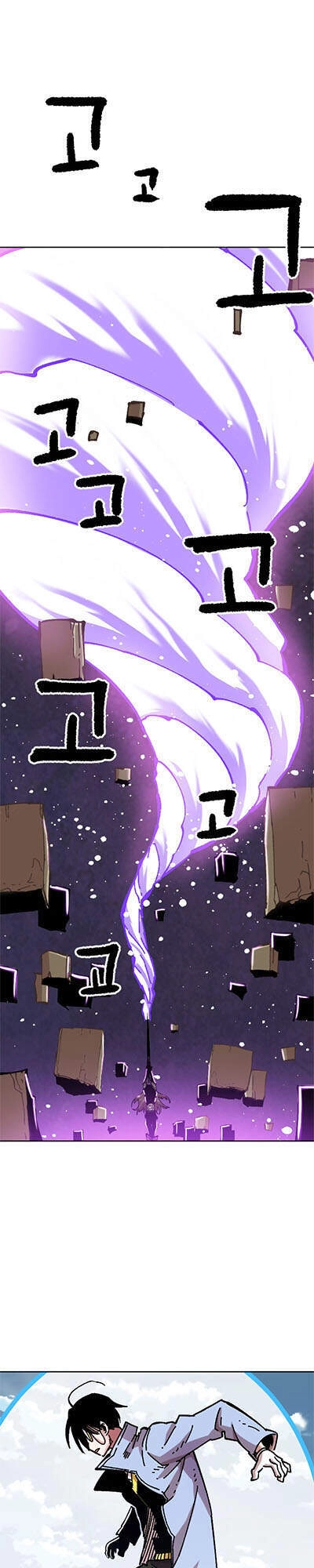 Nô Lệ Nghịch Thiên Chapter 80 - 12