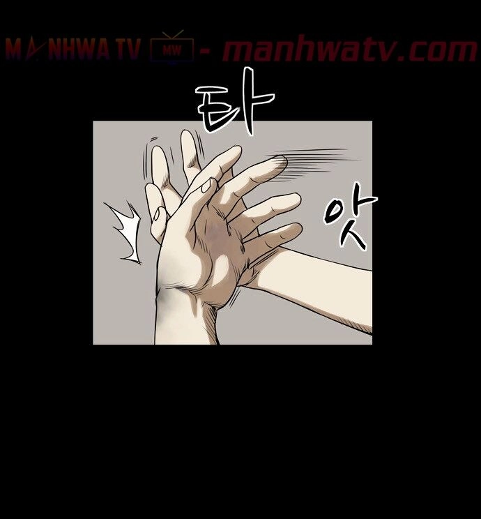 Virus Quái Vật Chapter 4 - 81