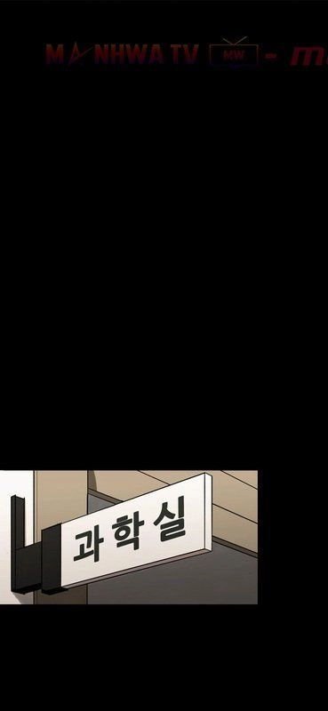 Virus Quái Vật Chapter 11 - 55