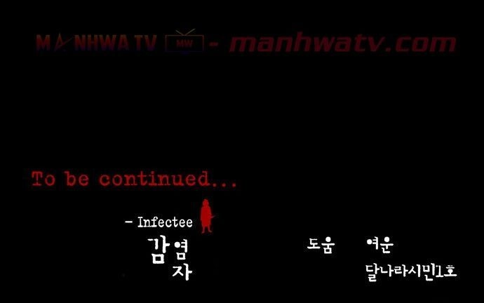 Virus Quái Vật Chapter 11 - 73