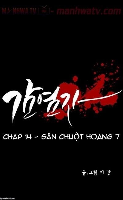 Virus Quái Vật Chapter 14 - 17