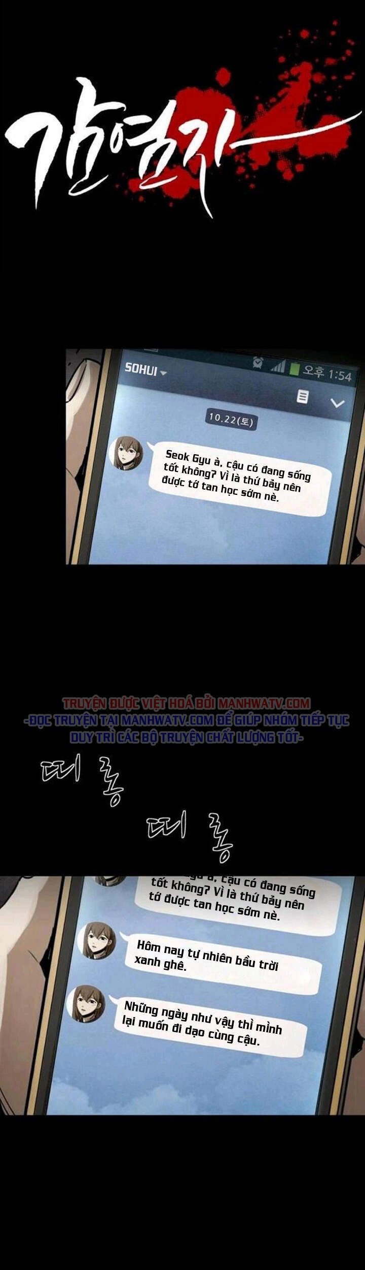 Virus Quái Vật Chapter 28 - 3