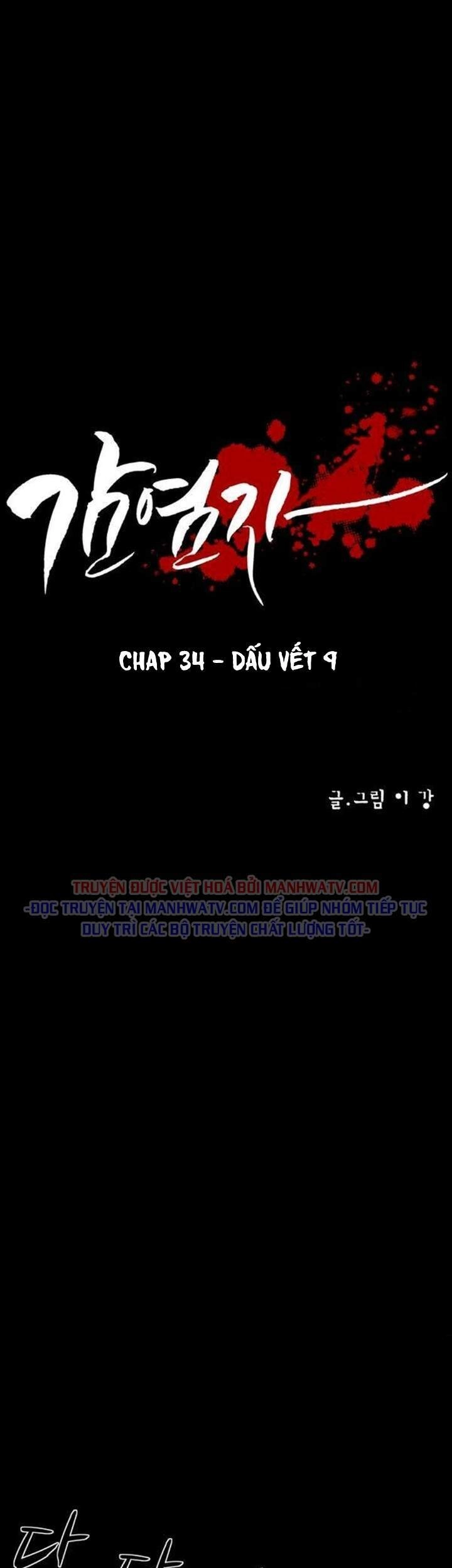 Virus Quái Vật Chapter 34 - 6