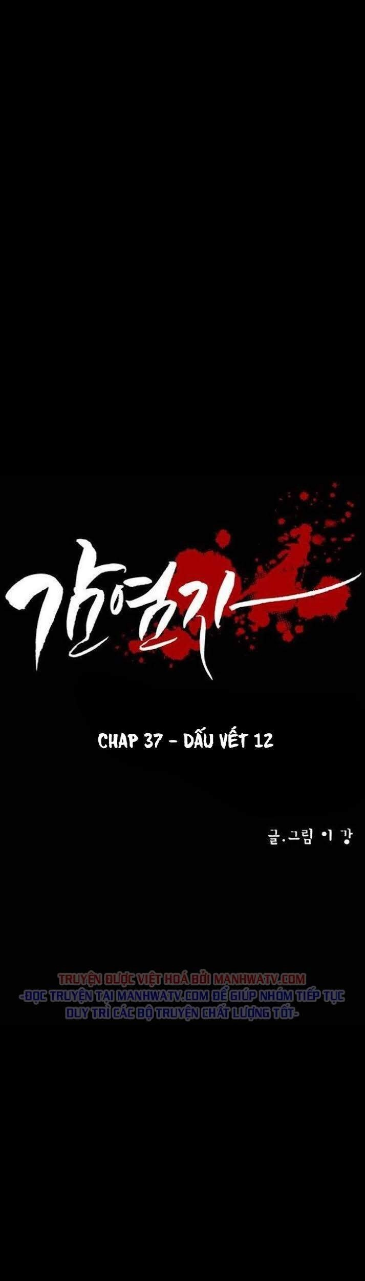 Virus Quái Vật Chapter 37 - 4