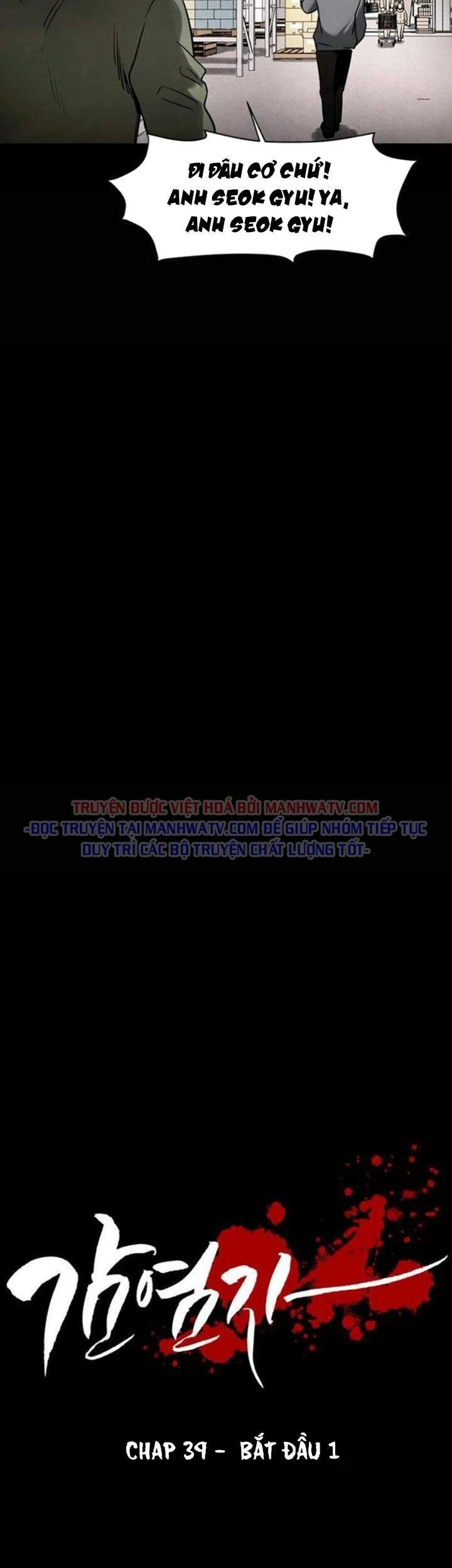 Virus Quái Vật Chapter 39 - 12