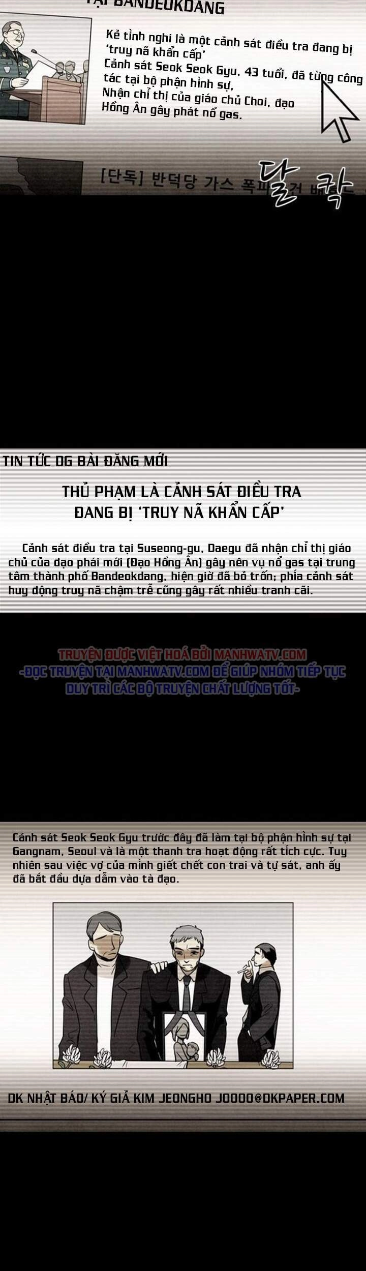 Virus Quái Vật Chapter 39 - 14