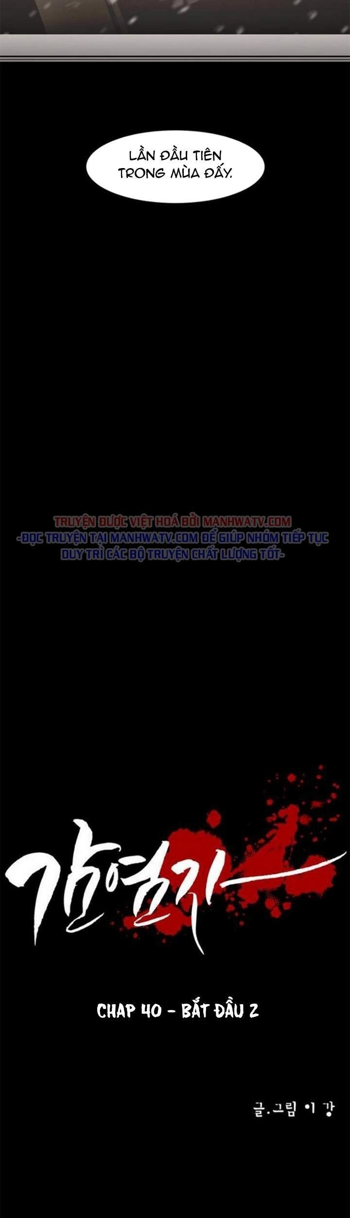 Virus Quái Vật Chapter 40 - 8