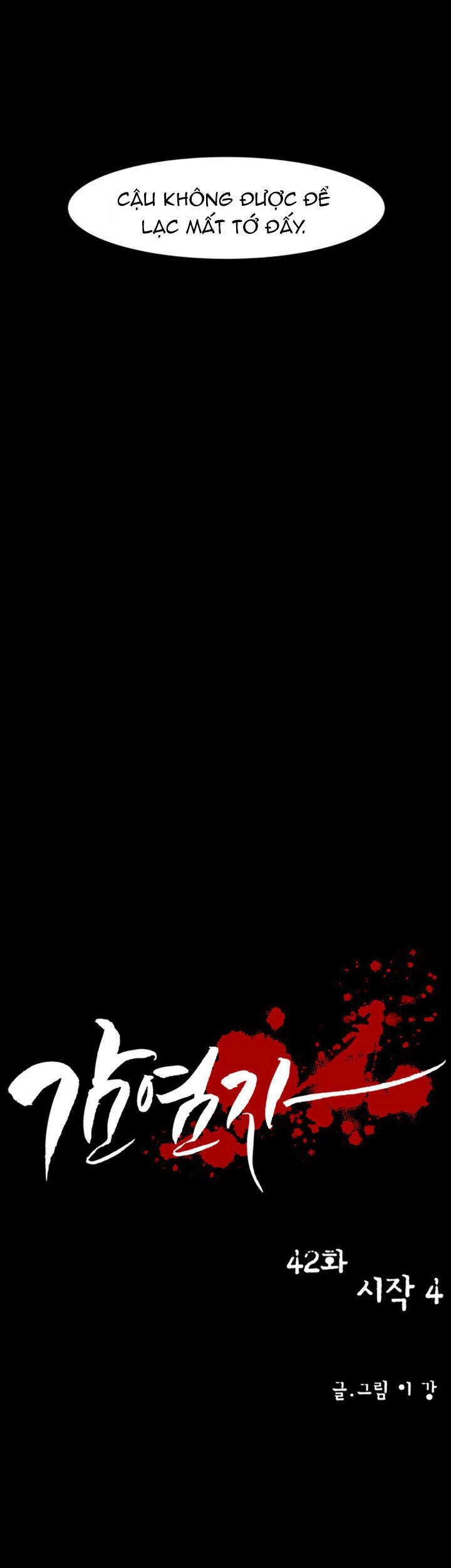 Virus Quái Vật Chapter 42 - 7