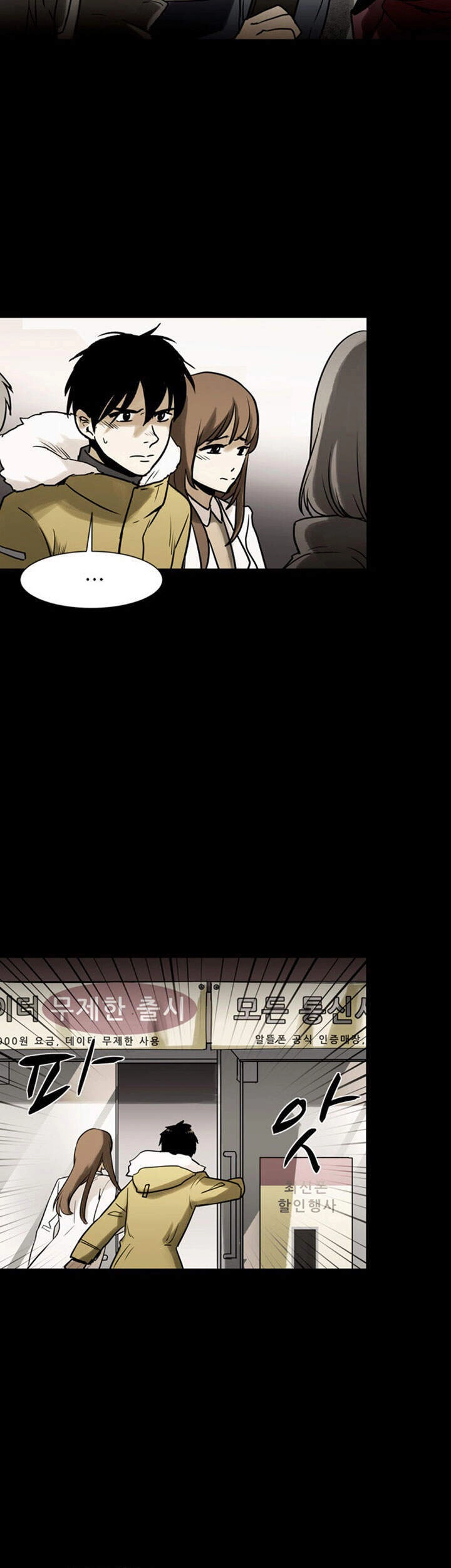 Virus Quái Vật Chapter 42 - 11