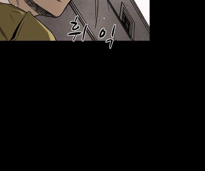 Virus Quái Vật Chapter 42 - 16