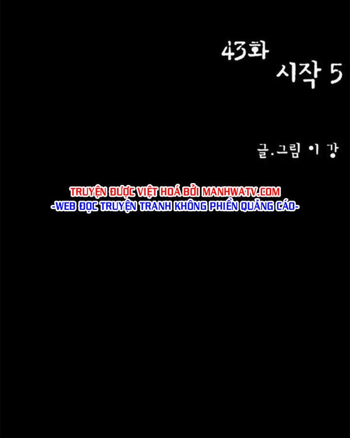 Virus Quái Vật Chapter 43 - 6