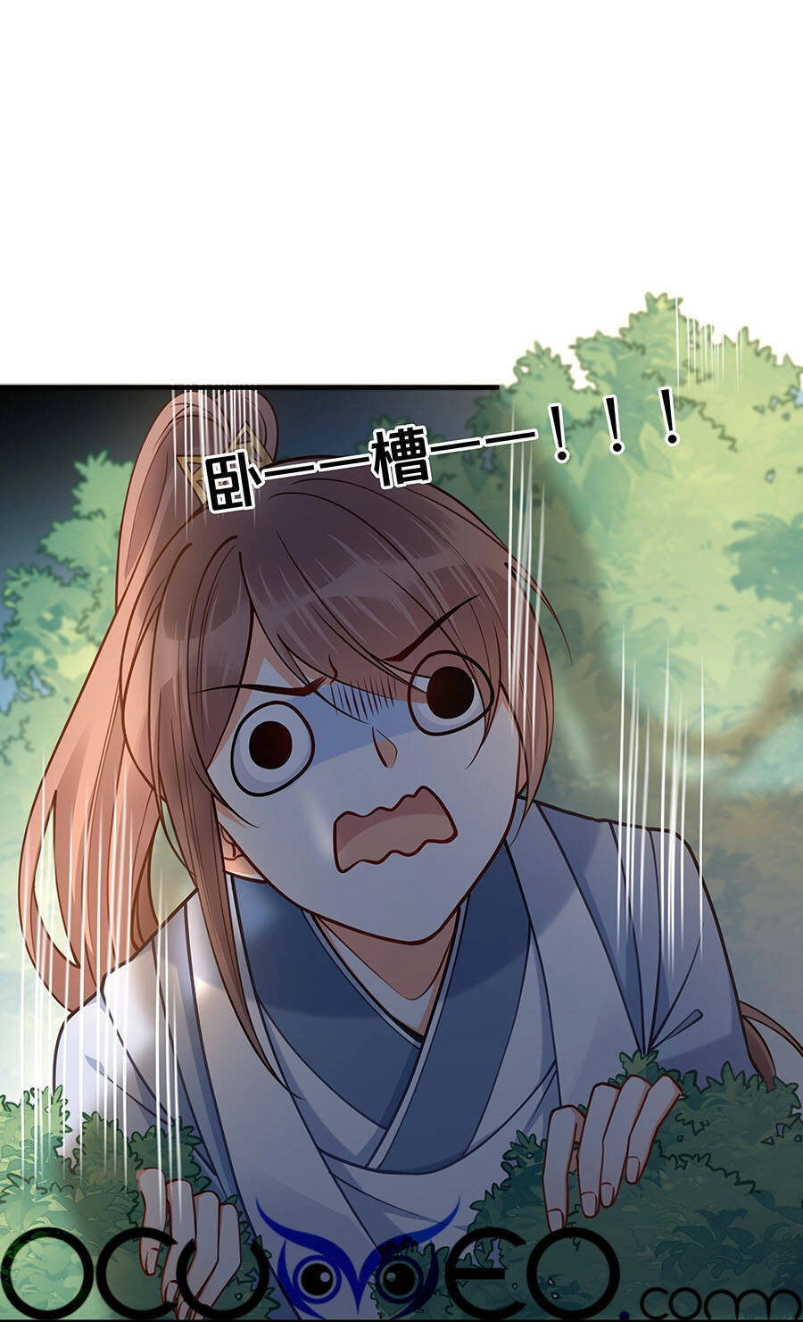 Đây Không Muốn Cung Đấu Mà Chapter 5 - 12