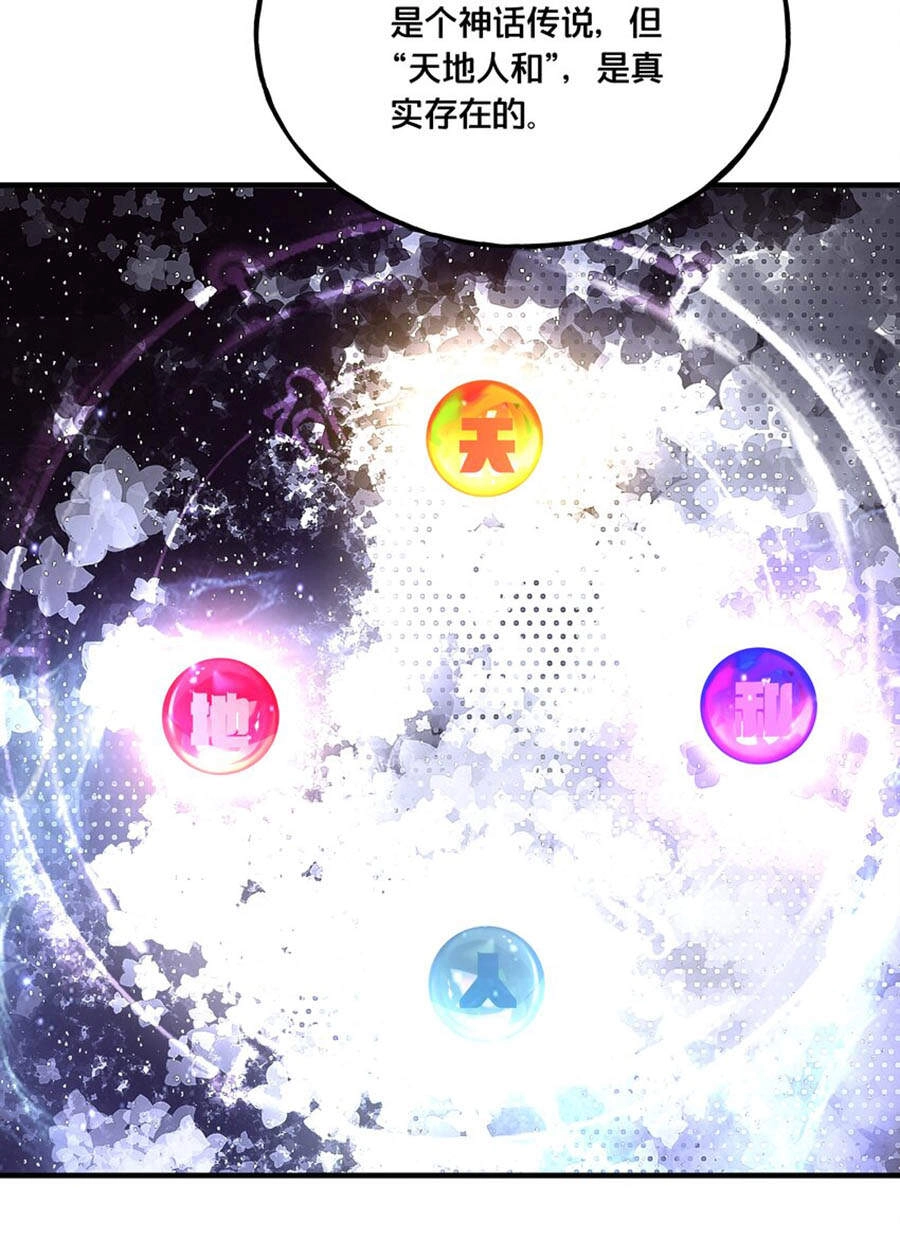 Đây Không Muốn Cung Đấu Mà Chapter 21 - 10