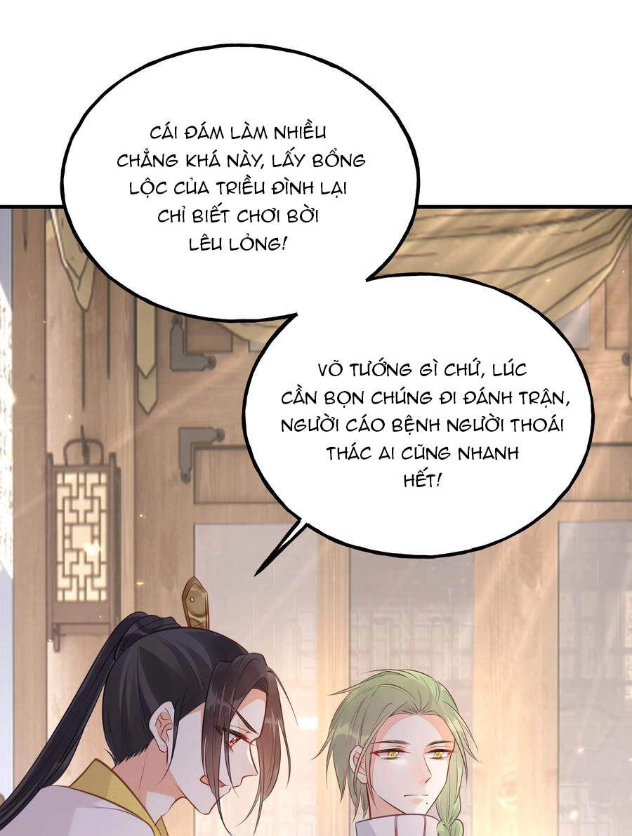 Đây Không Muốn Cung Đấu Mà Chapter 25 - 30