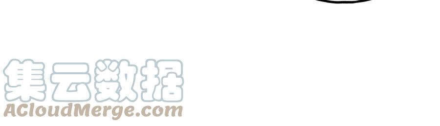 Đây Không Muốn Cung Đấu Mà Chapter 26 - 5