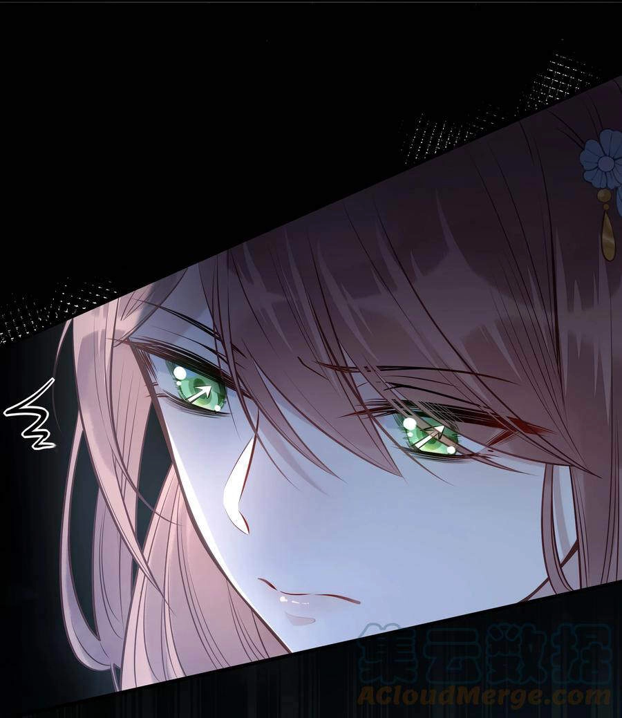 Đây Không Muốn Cung Đấu Mà Chapter 26 - 8