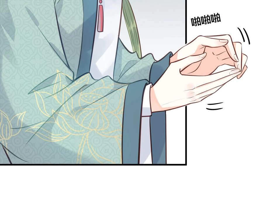 Đây Không Muốn Cung Đấu Mà Chapter 26 - 12