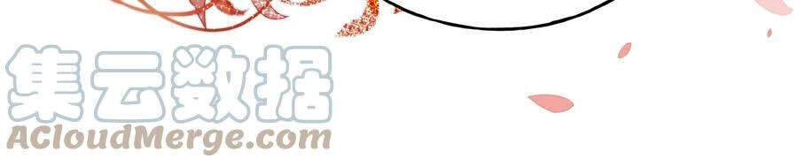 Đây Không Muốn Cung Đấu Mà Chapter 26 - 42