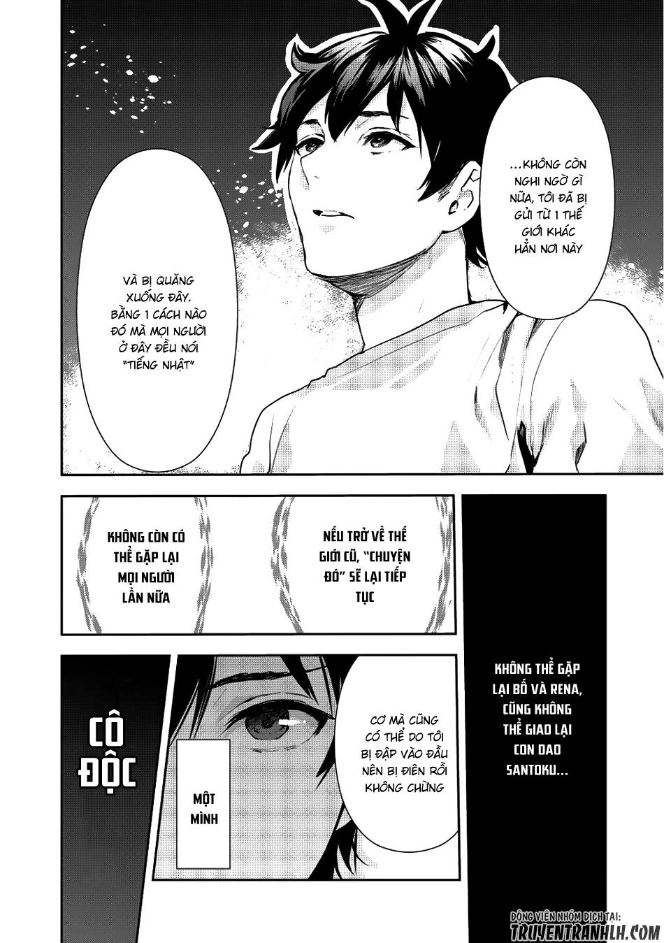 Isekai Ryouridou Chapter 2 - 11