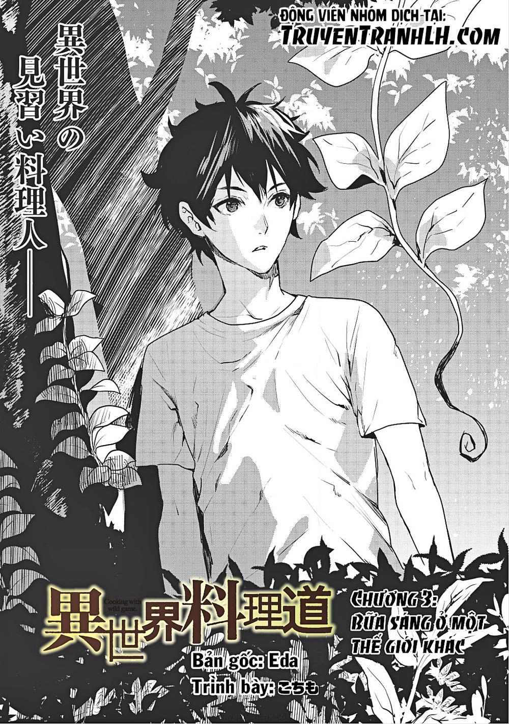 Isekai Ryouridou Chapter 3 - 4