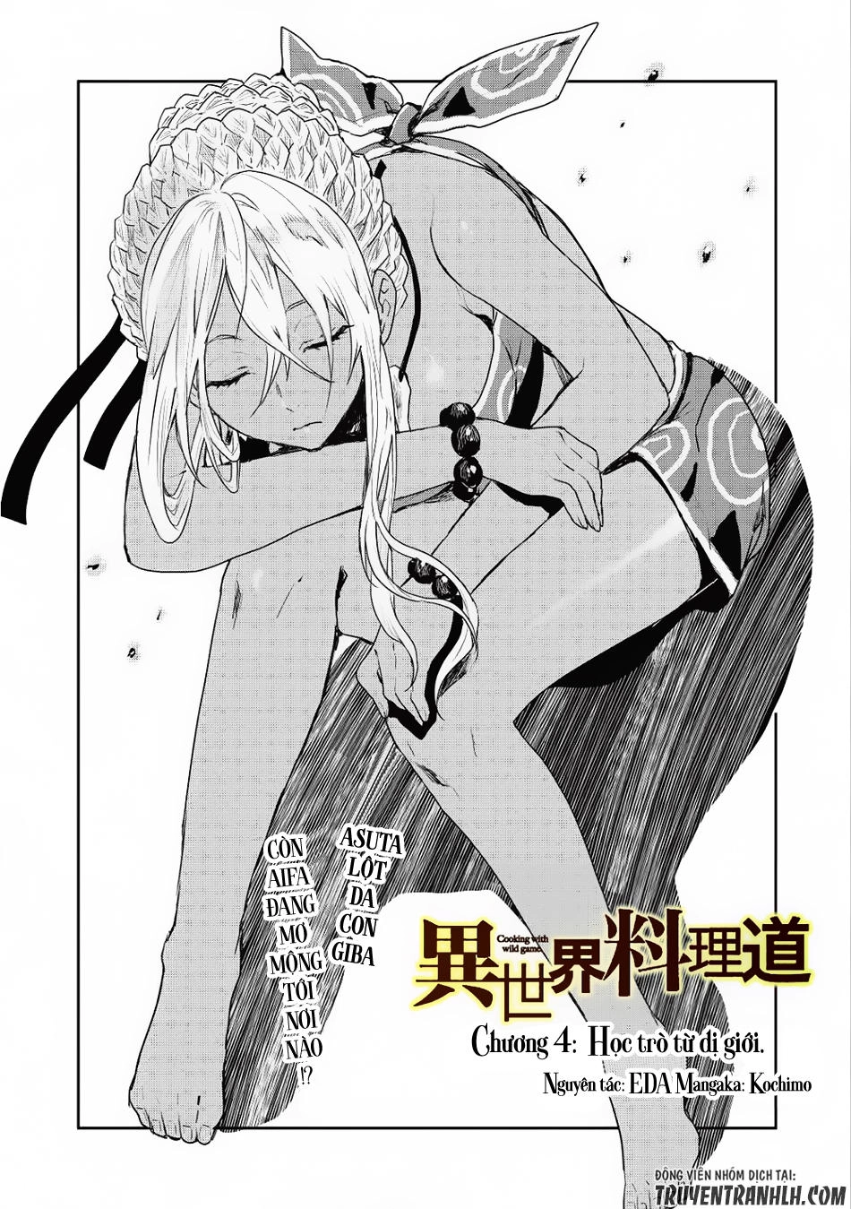 Isekai Ryouridou Chapter 4 - 3