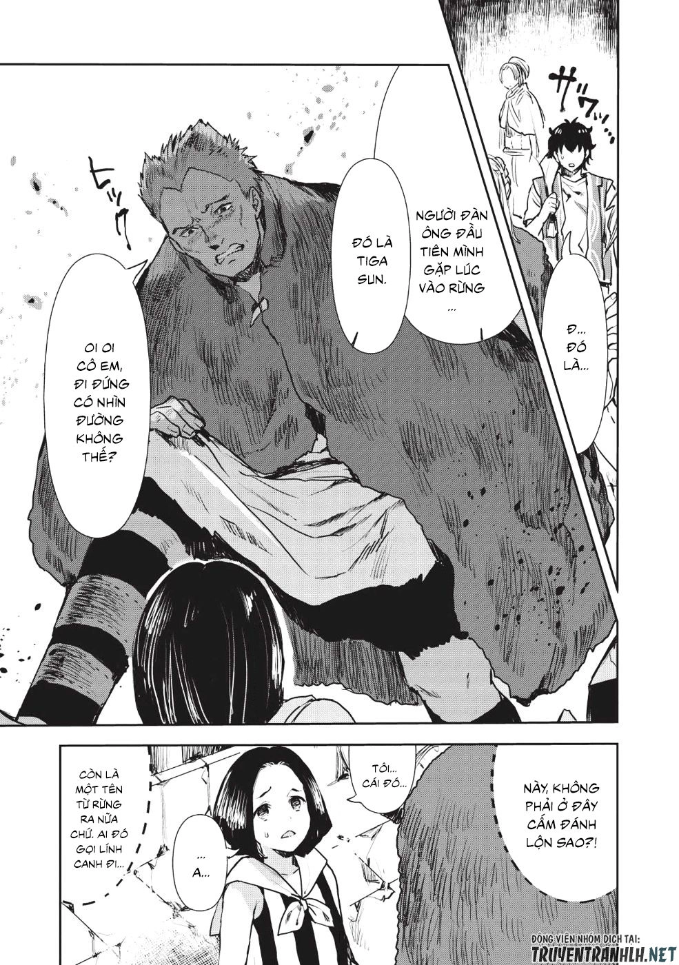 Isekai Ryouridou Chapter 11 - 17