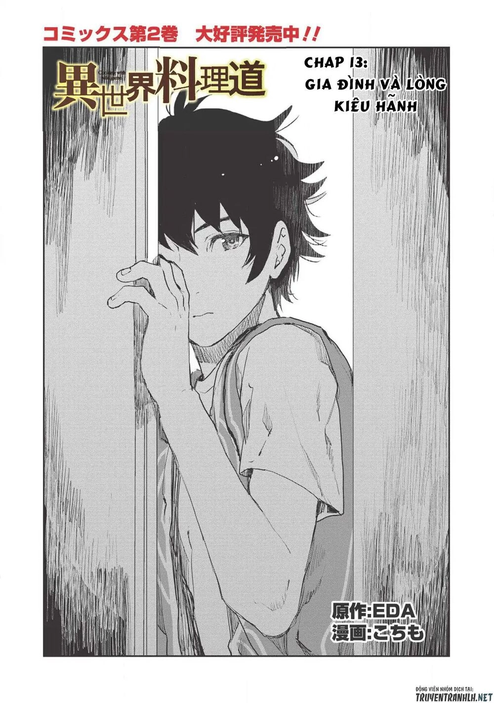 Isekai Ryouridou Chapter 13 - 4