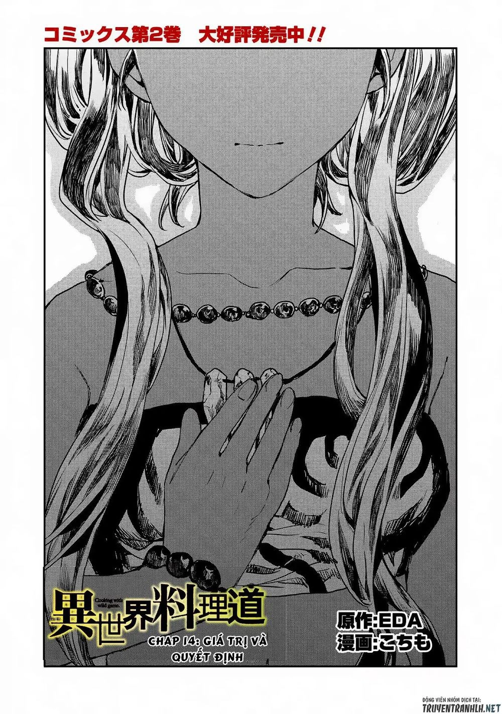 Isekai Ryouridou Chapter 14 - 4