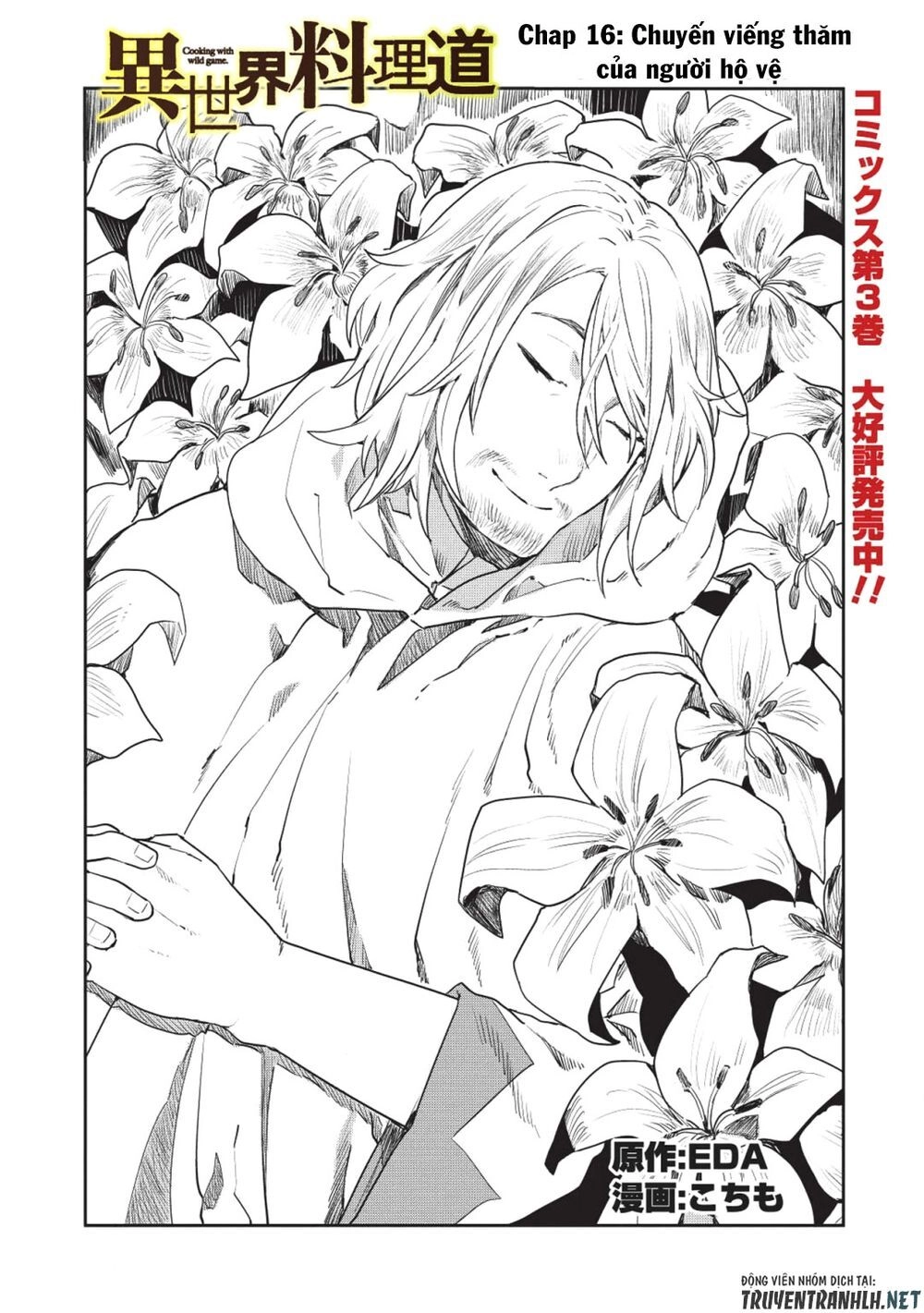 Isekai Ryouridou Chapter 16 - 5