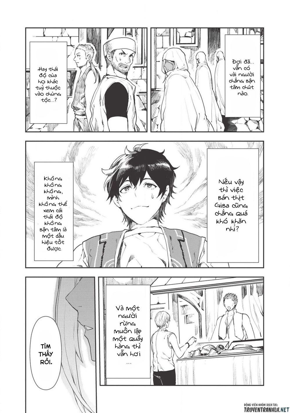 Isekai Ryouridou Chapter 17 - 16