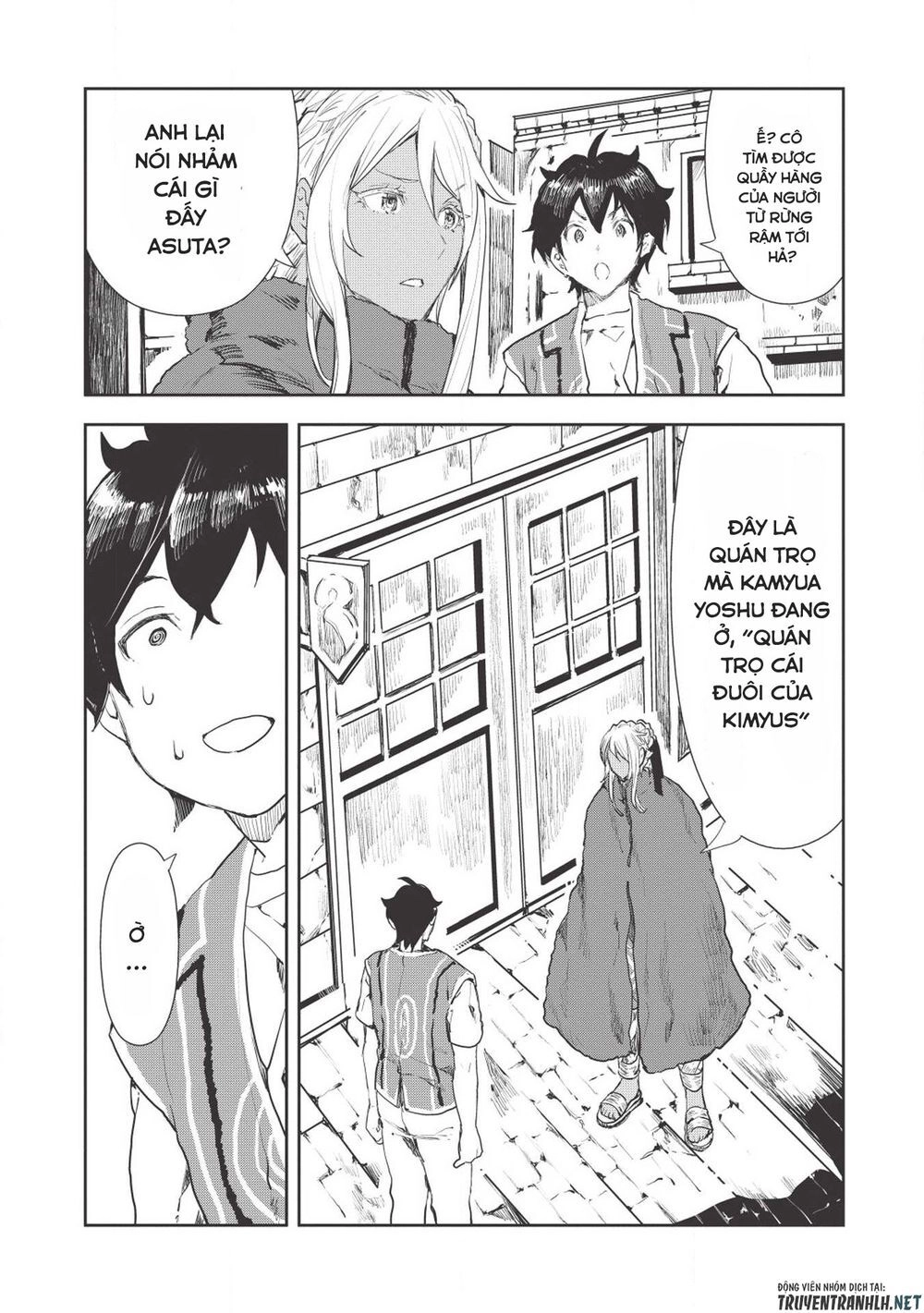 Isekai Ryouridou Chapter 17 - 17